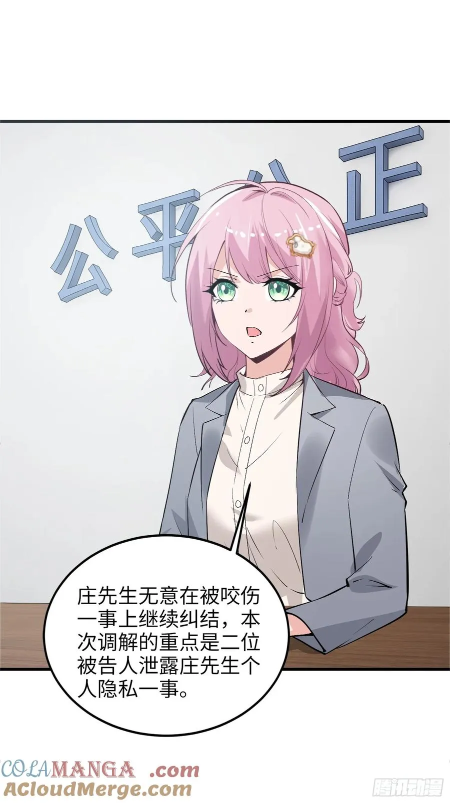 36集：爱宠应理性9