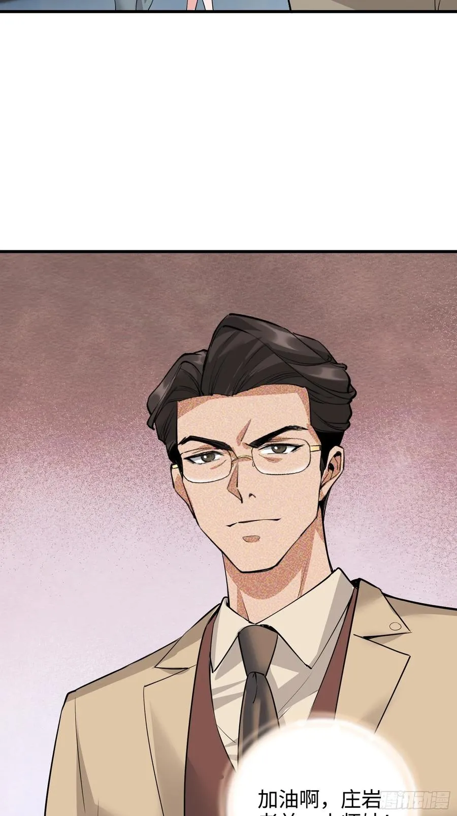 40集：秽土转生皮套人25