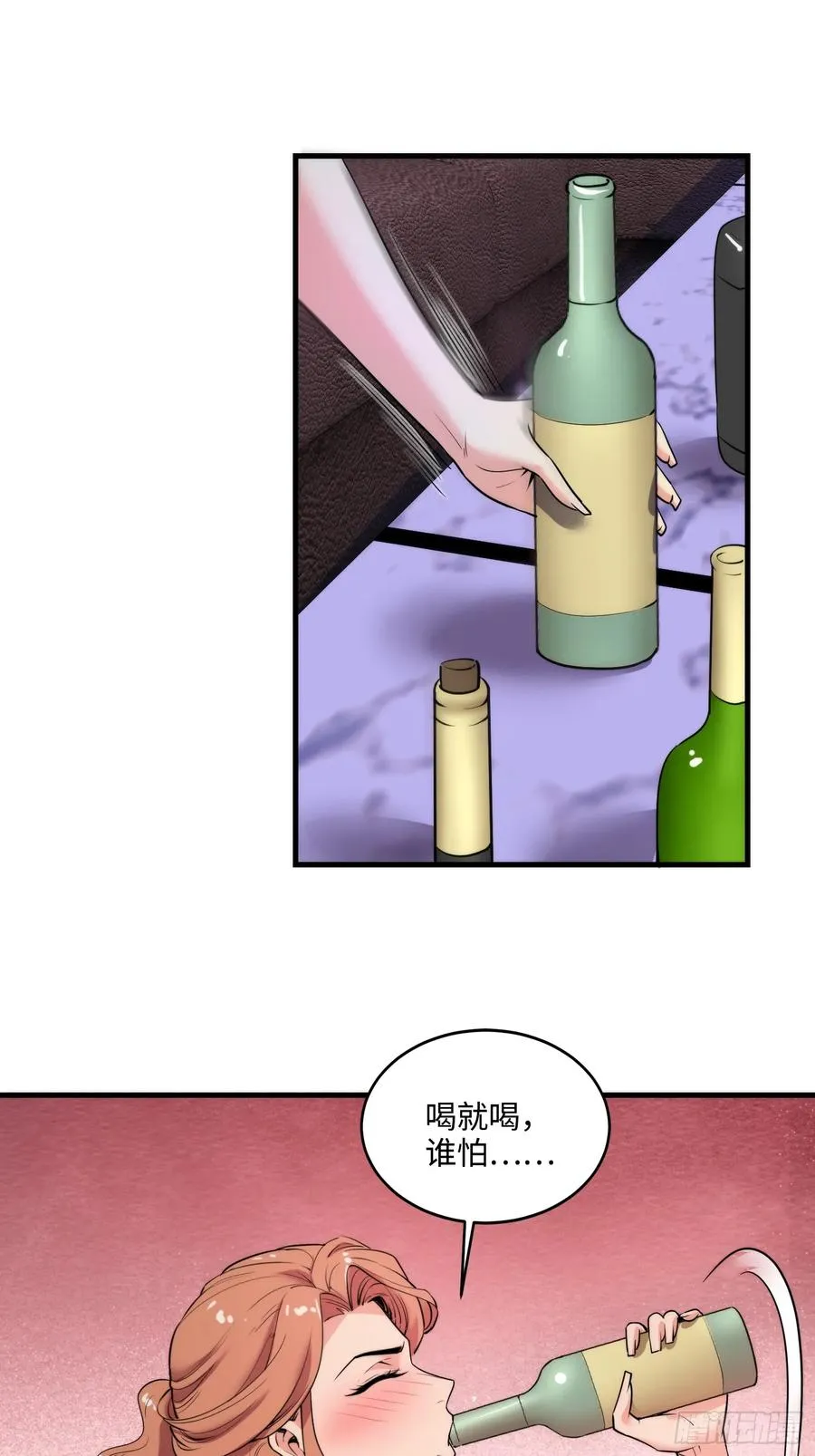 20集：醉翁之意不在酒73