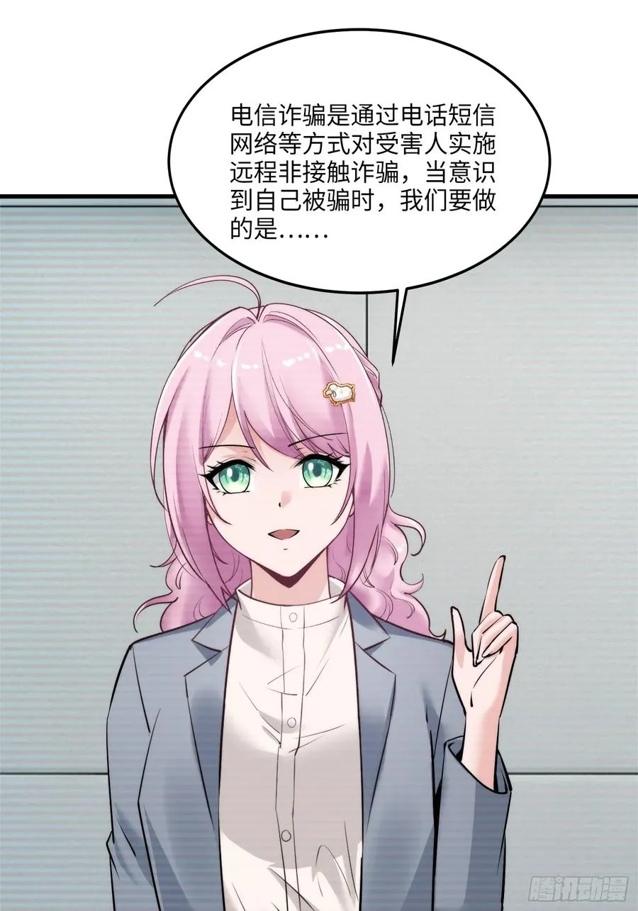 23集：别让疏忽成为遗憾40