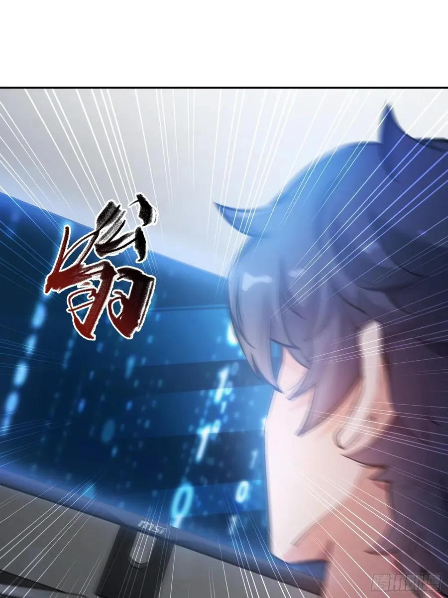 02集：绑定萌妹系统，在线发钱55