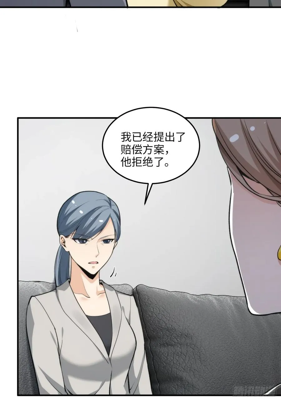 09集：嘴硬和认怂就在一念间40