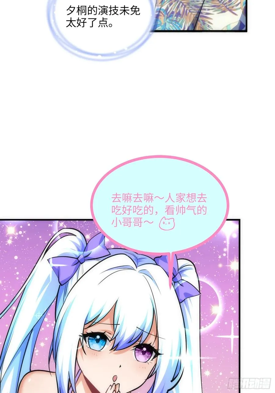 18集：前往泰兰德16