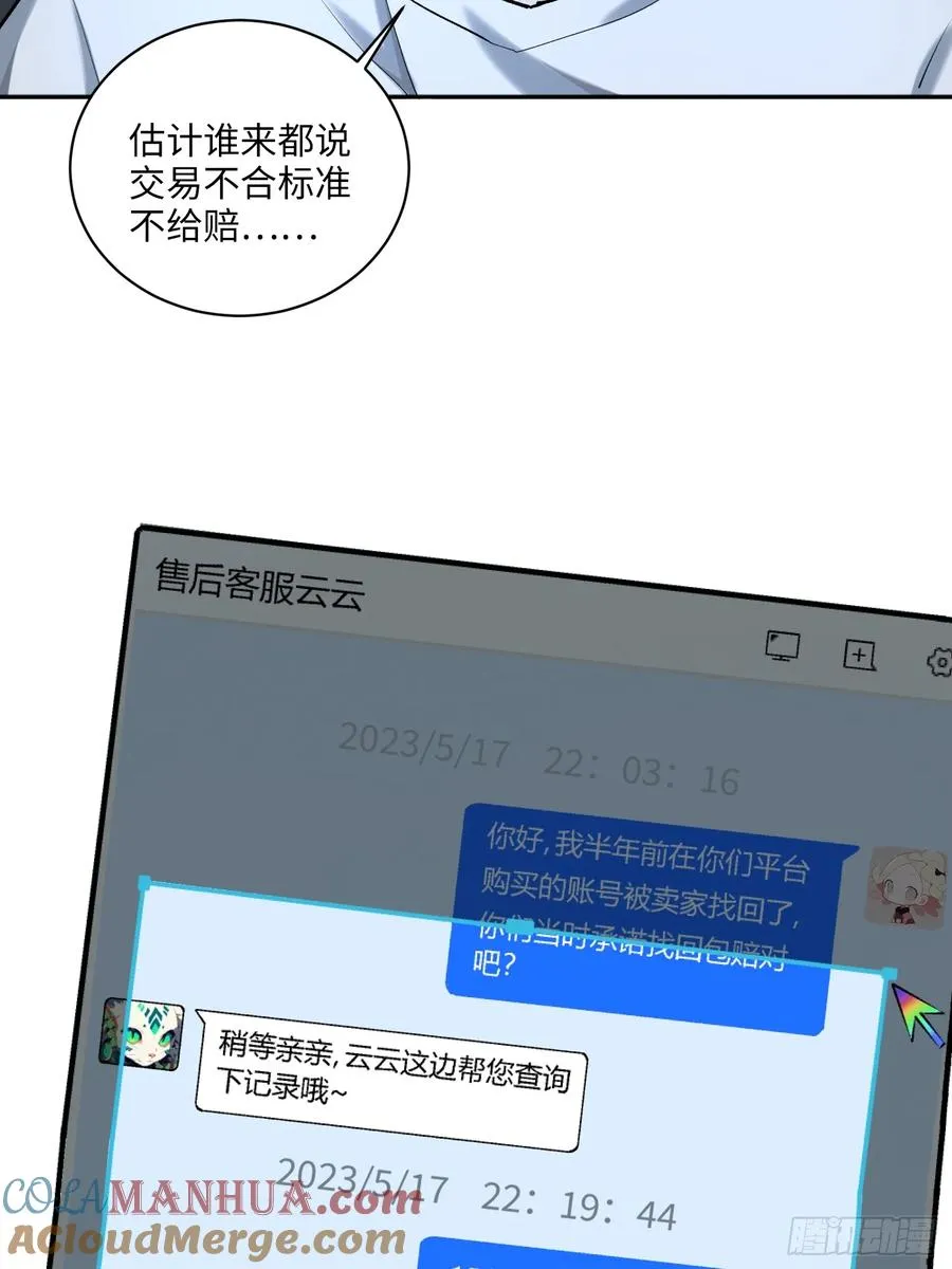 05集：精英父母的好大儿6