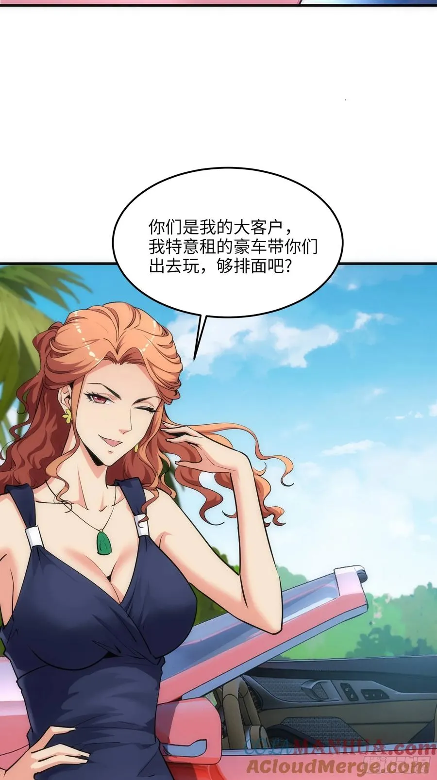 18集：前往泰兰德6