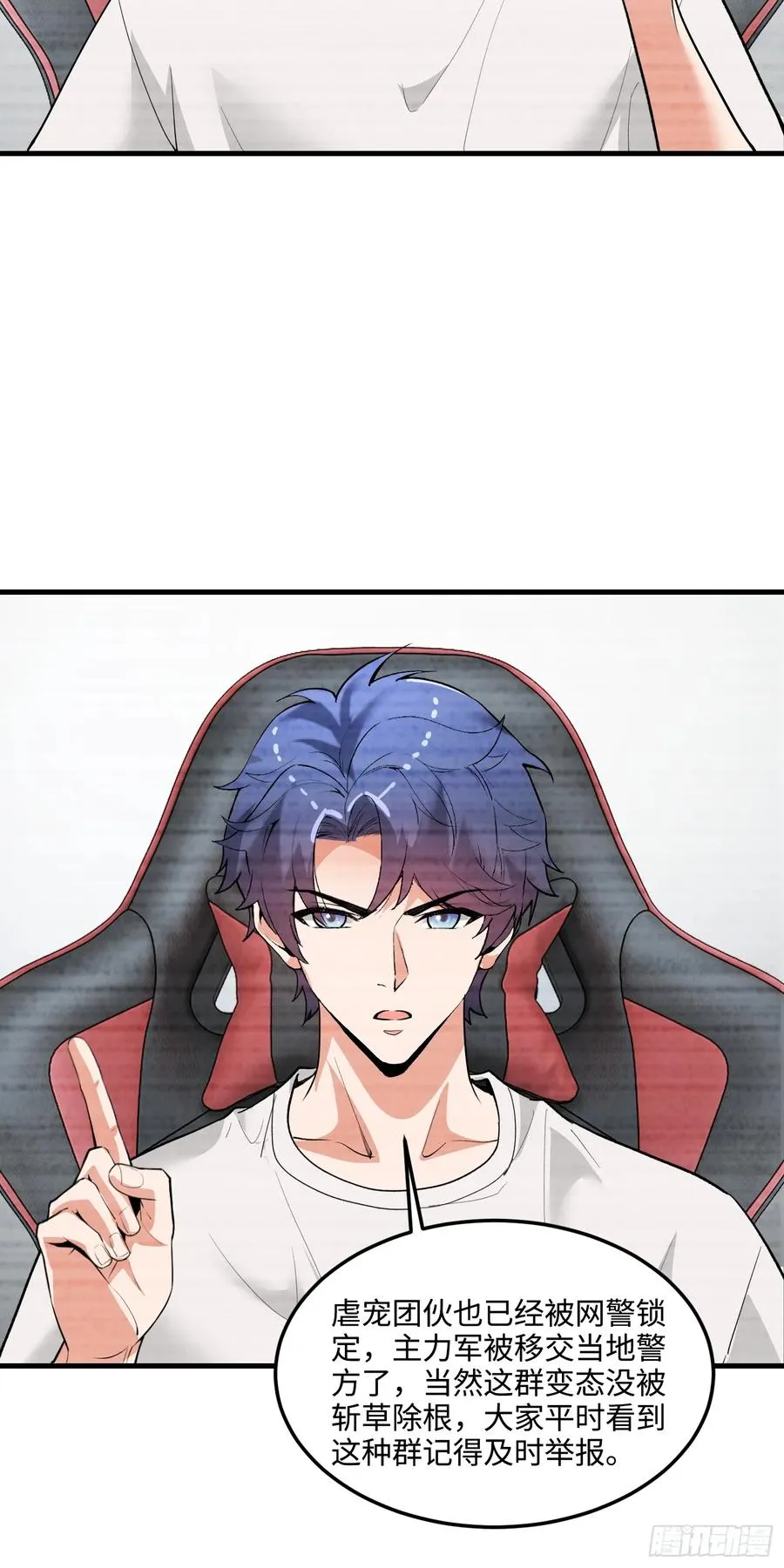 38集：菜鸟律师VS金牌律师28