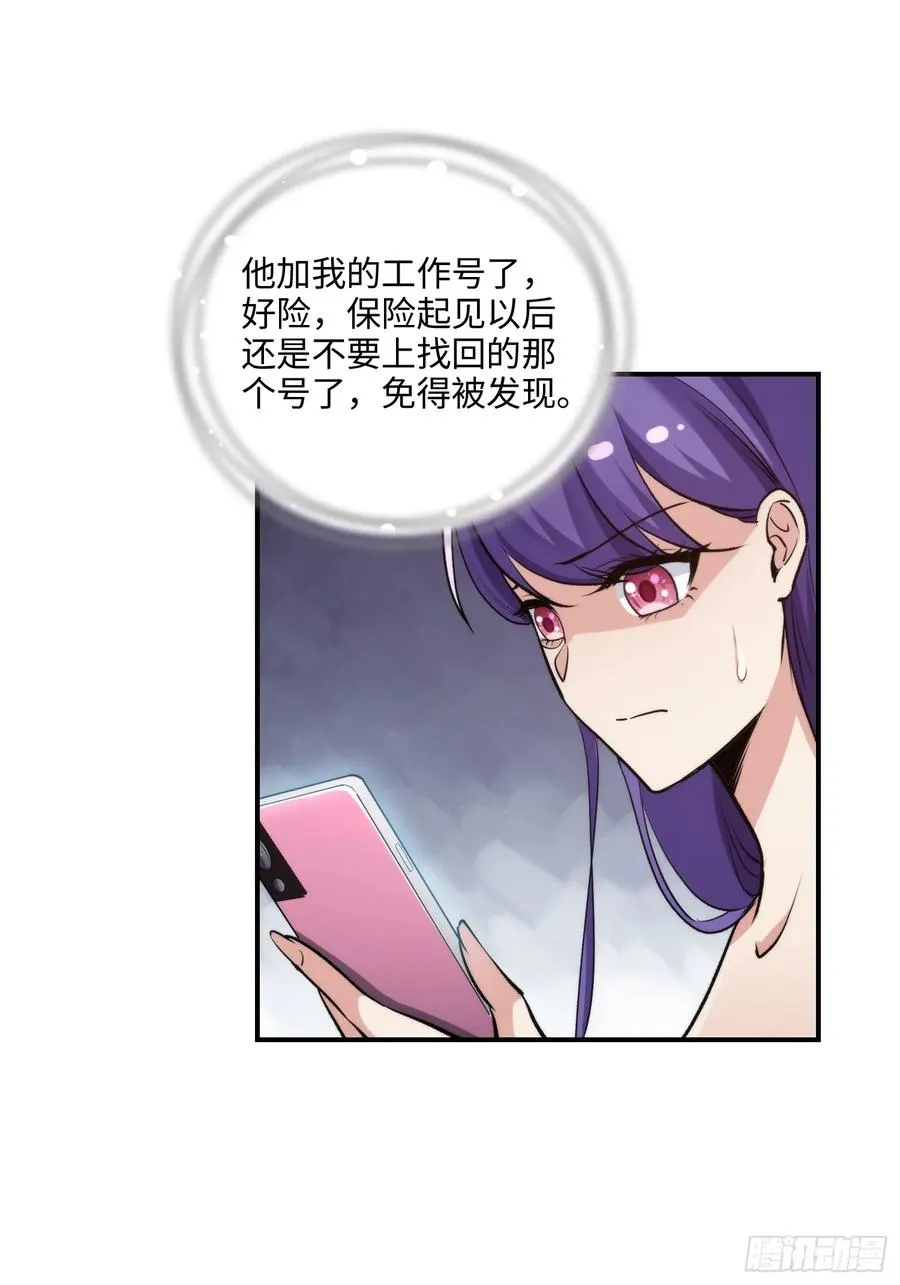 13集：.打工人不做牛马了8