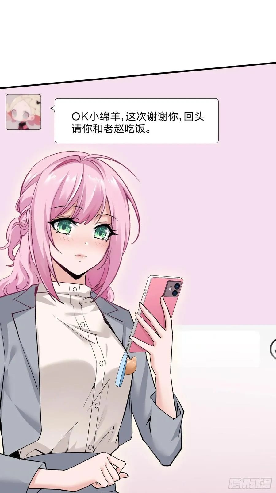 16集：边境旅游团的秘密28