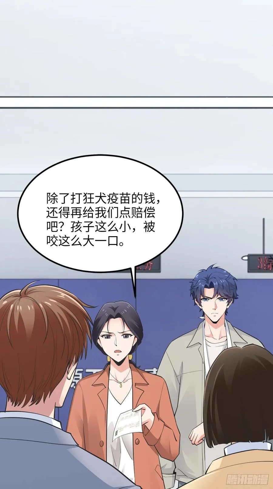 30集：倒打一耙的爱宠人士20