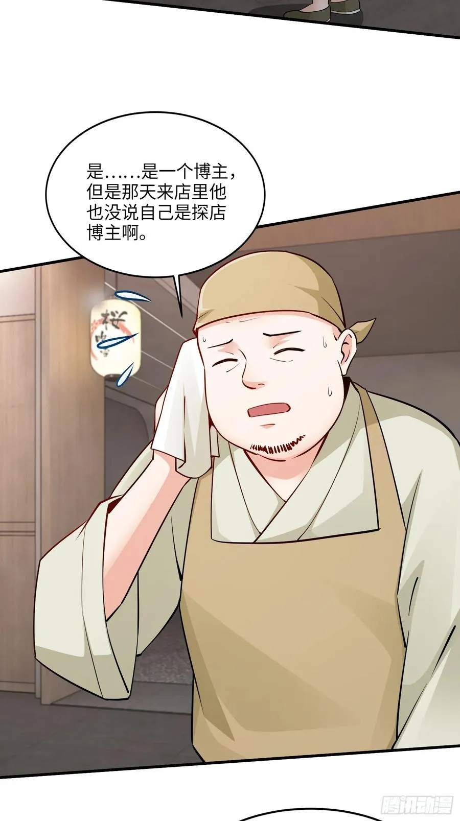 34集：网红的最后挣扎38