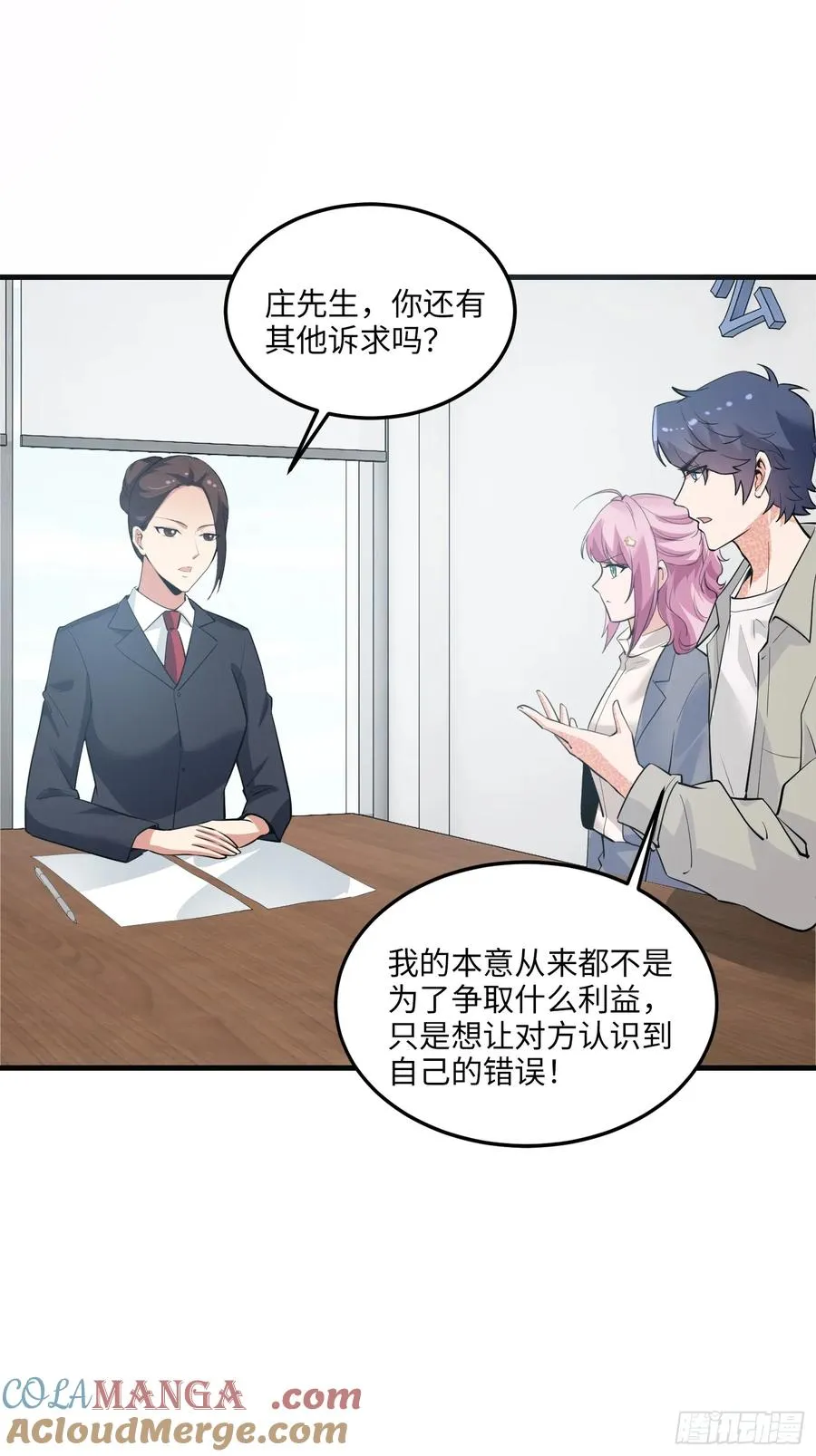36集：爱宠应理性30