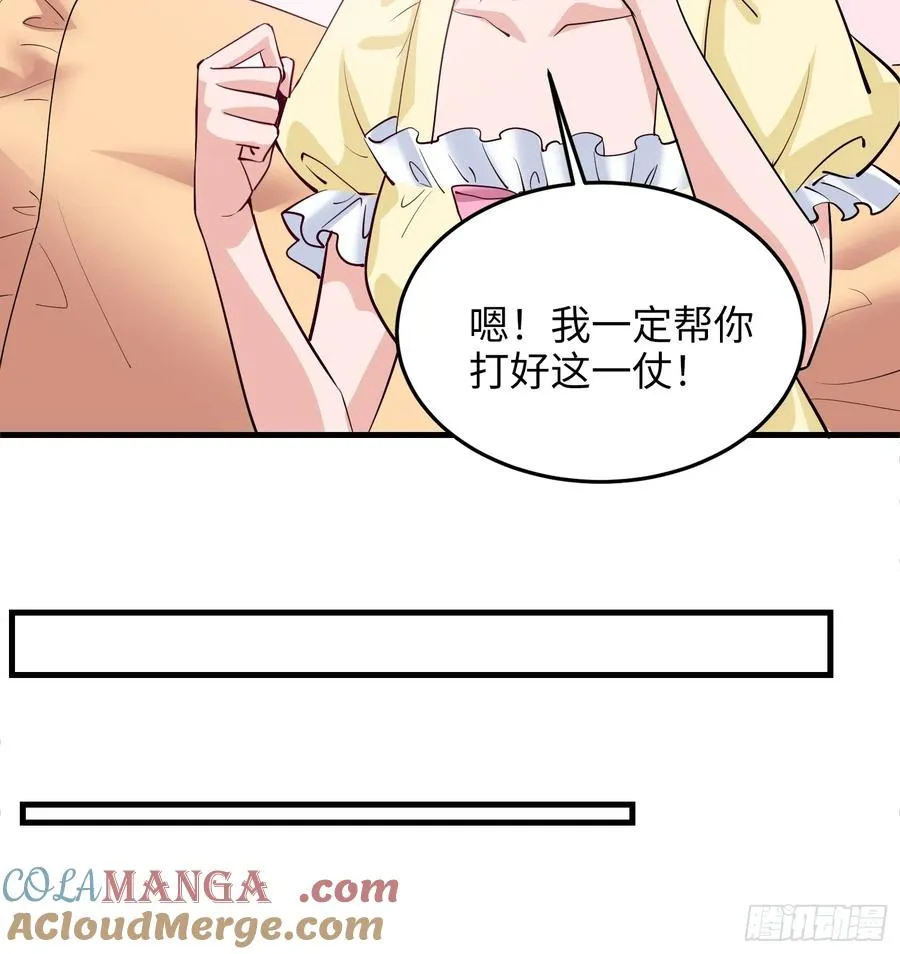 37集：又一张传票33