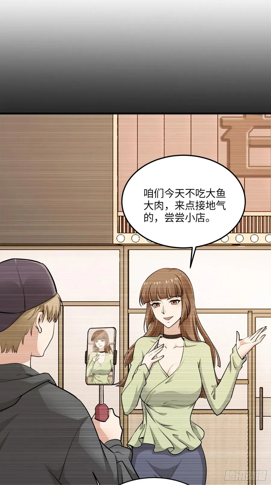 27集：更多黑点2