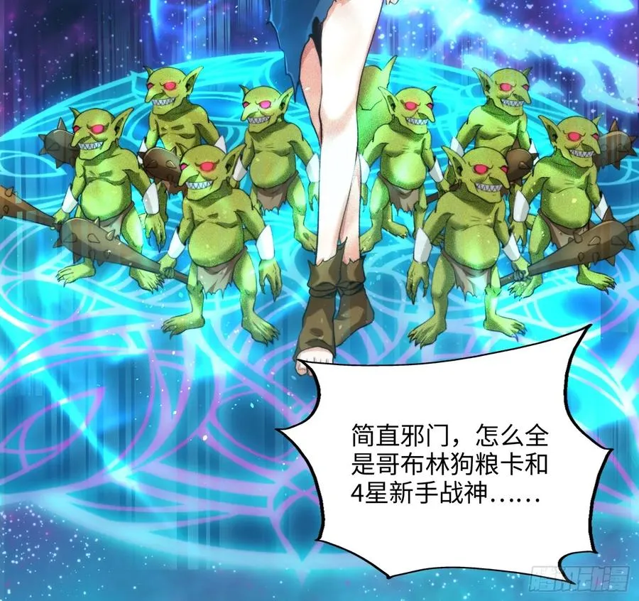 01集：主播账号被找回22
