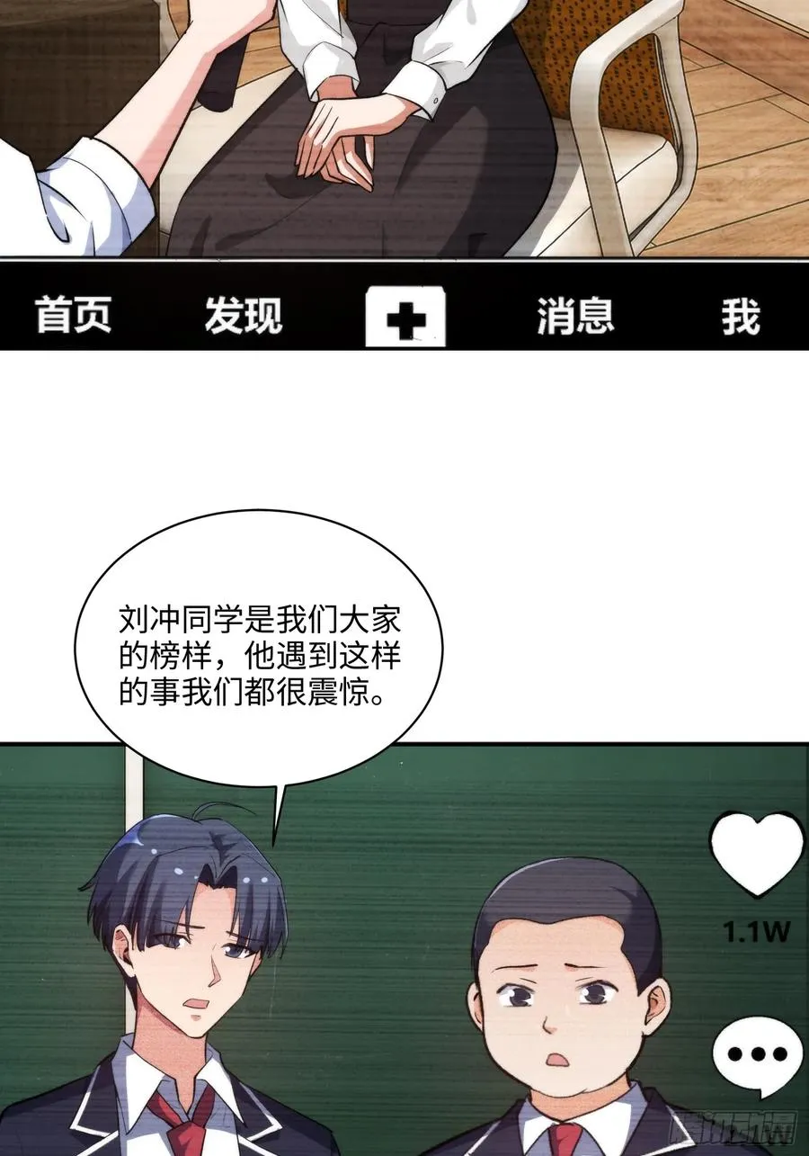 07集：你有王牌律师_我也有！23