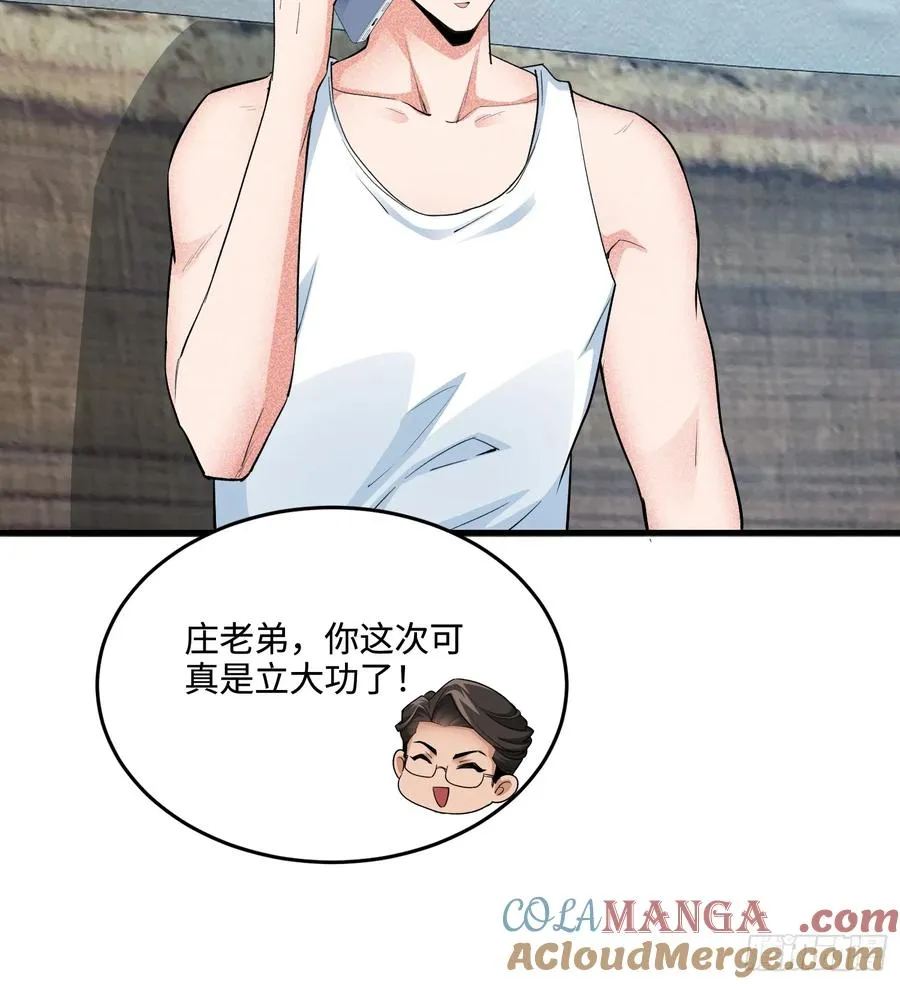 21集：关键证据45