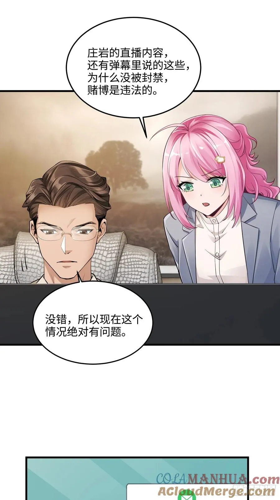 20集：醉翁之意不在酒33