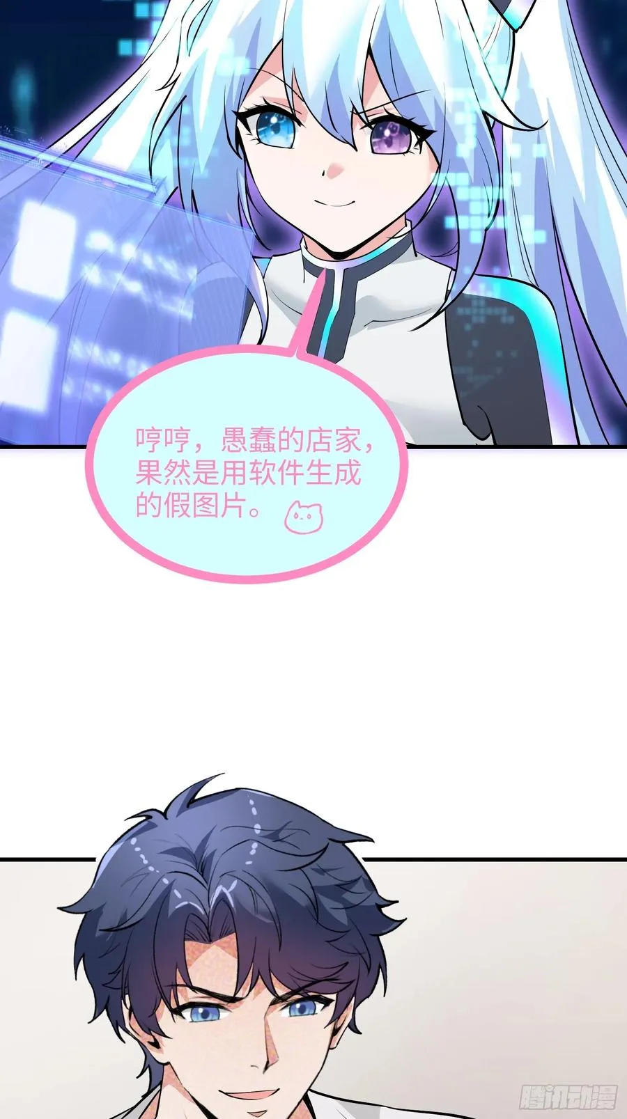 37集：又一张传票11