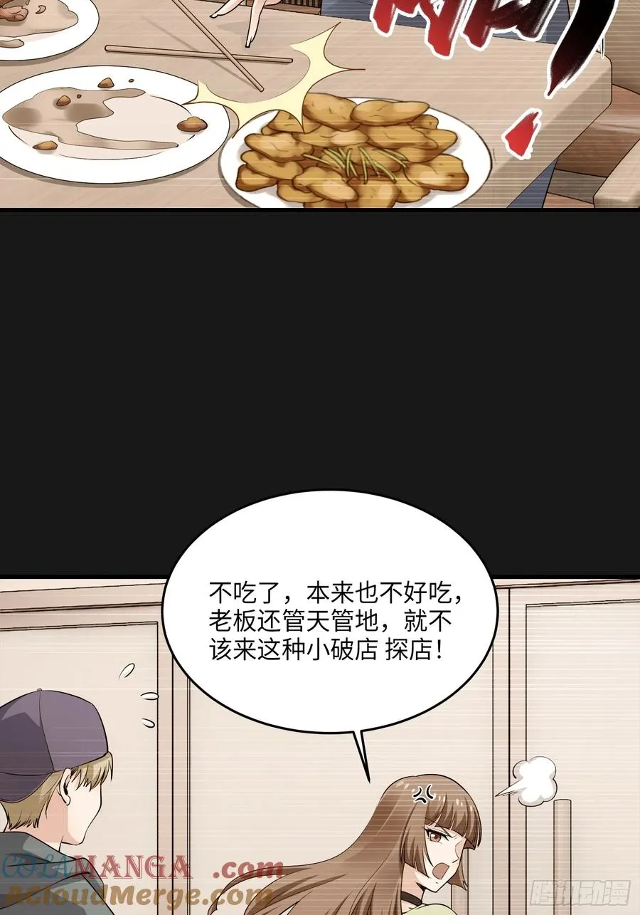 27集：更多黑点30