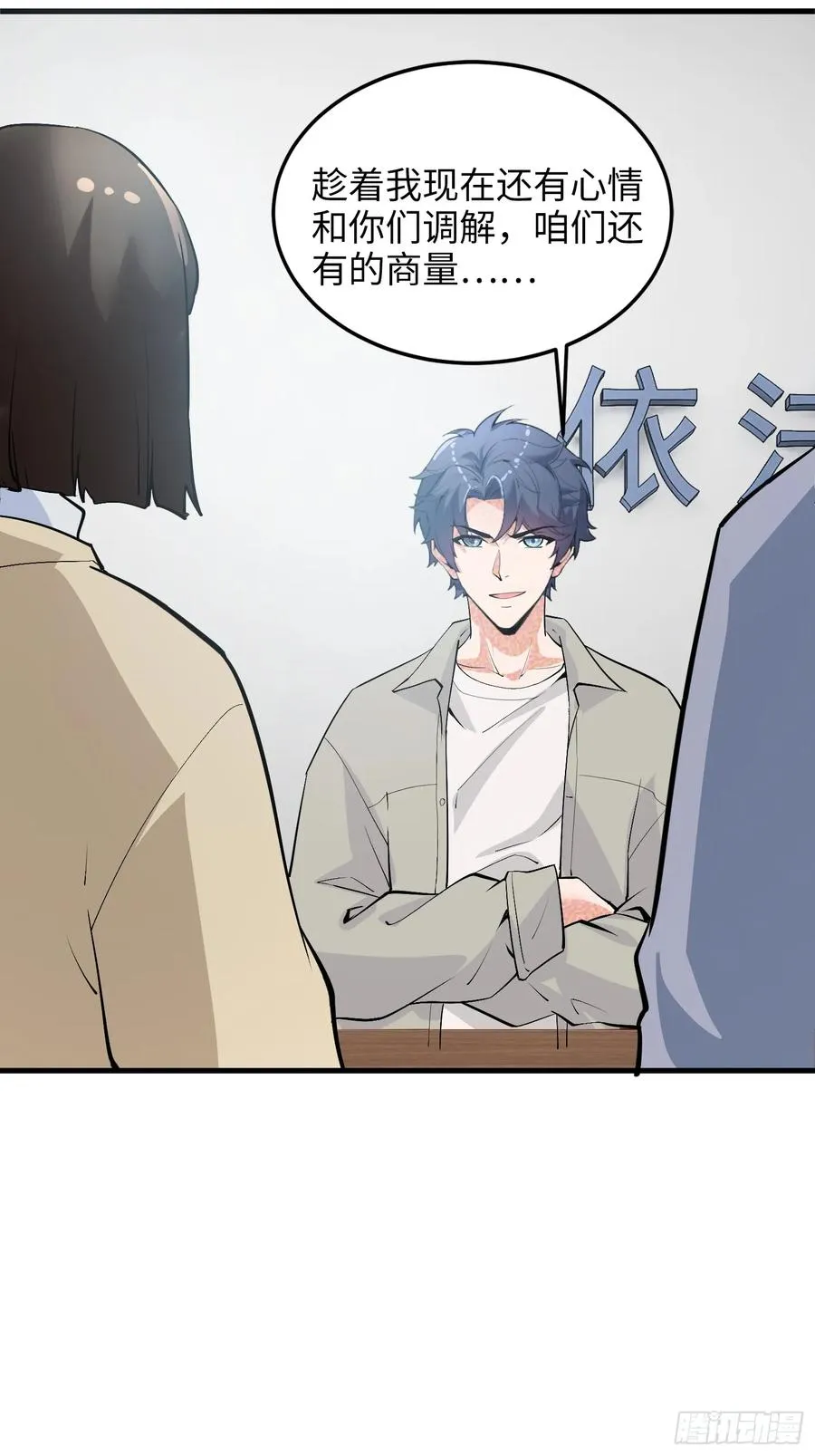 36集：爱宠应理性11