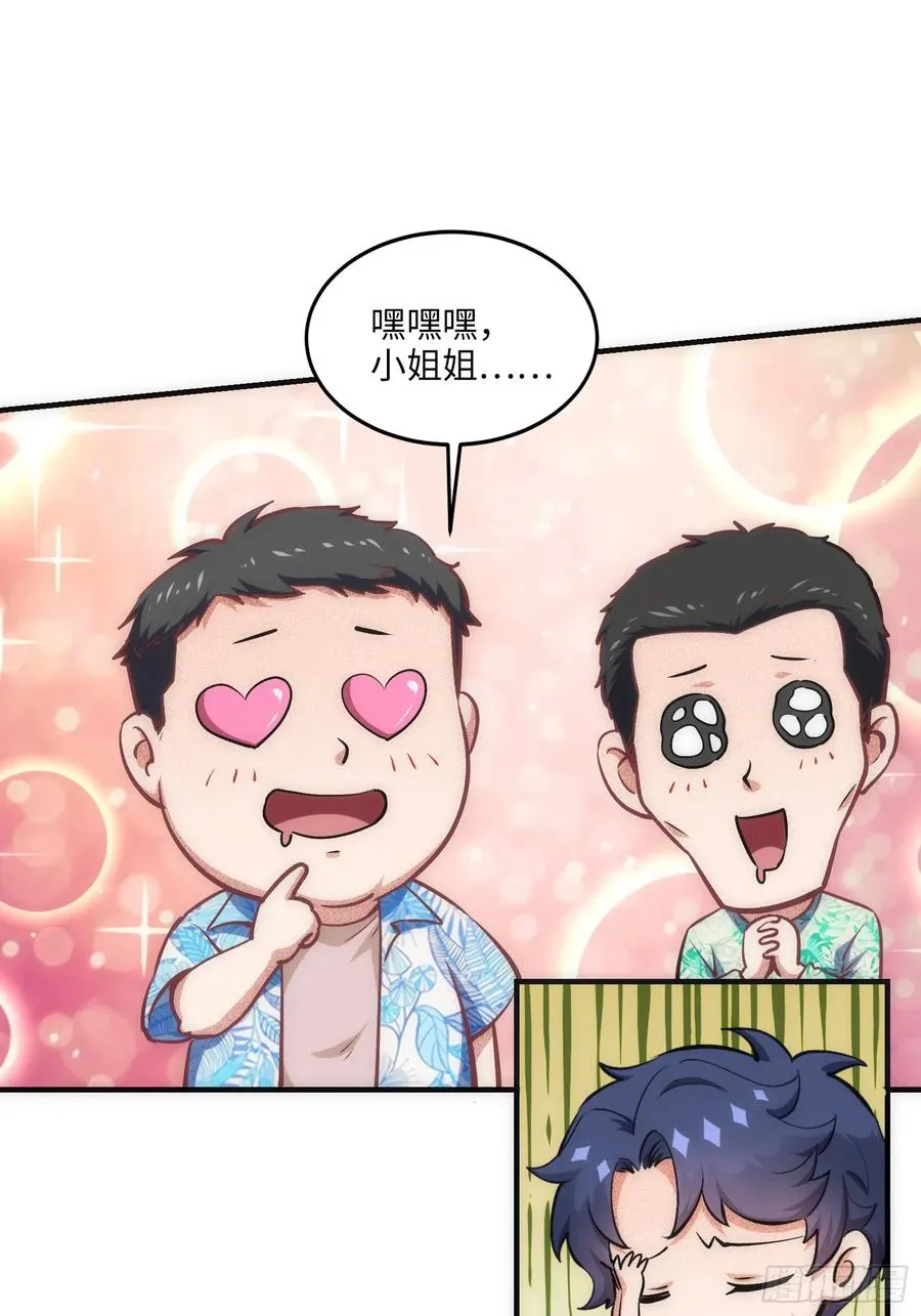 18集：前往泰兰德13