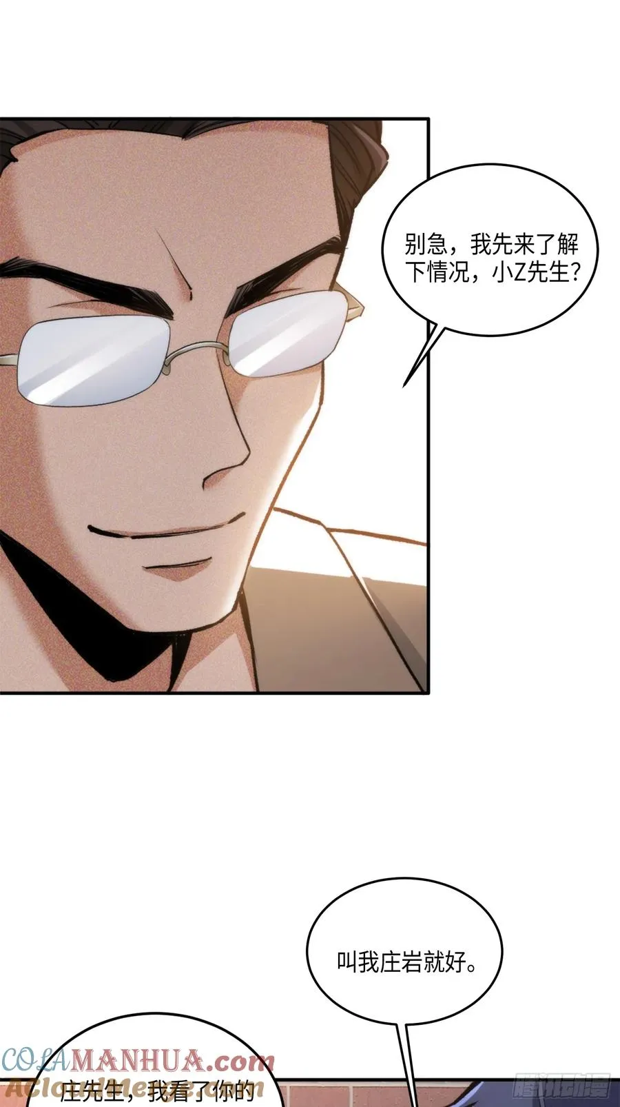 08集：交易狗平台吃我律师函27