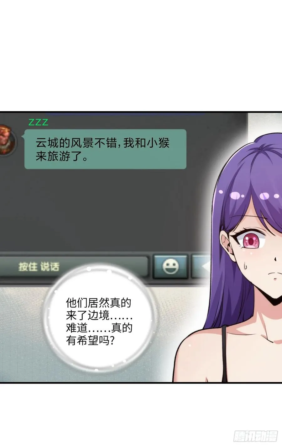 16集：边境旅游团的秘密43