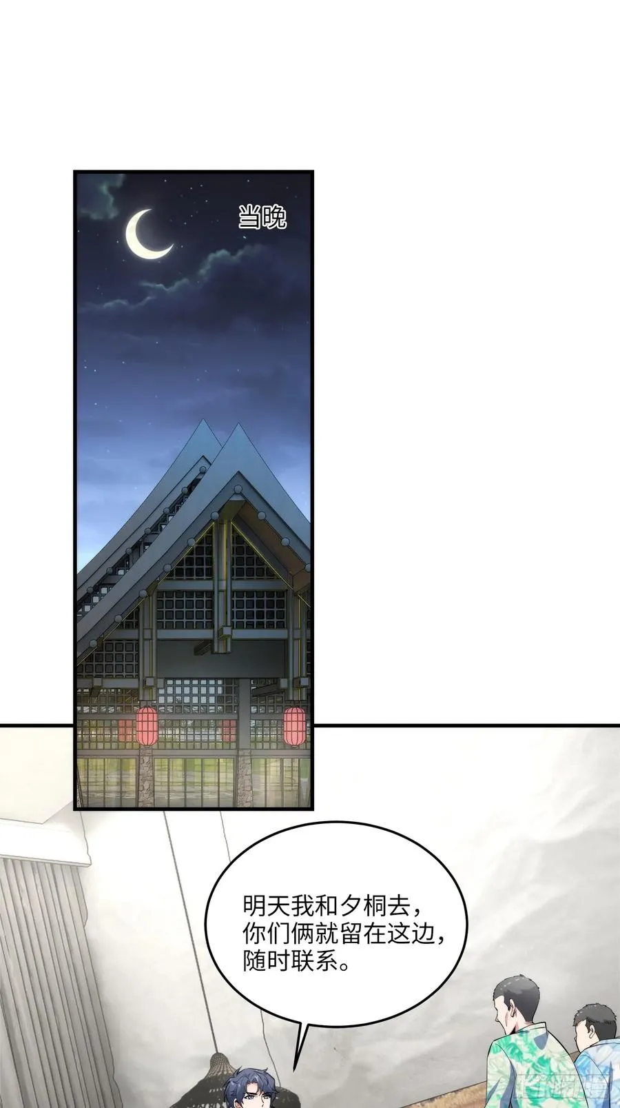 18集：前往泰兰德22