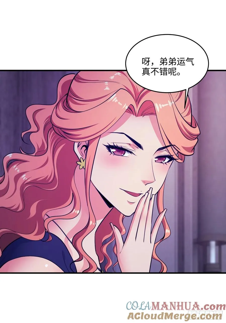 19集：营救计划开始48