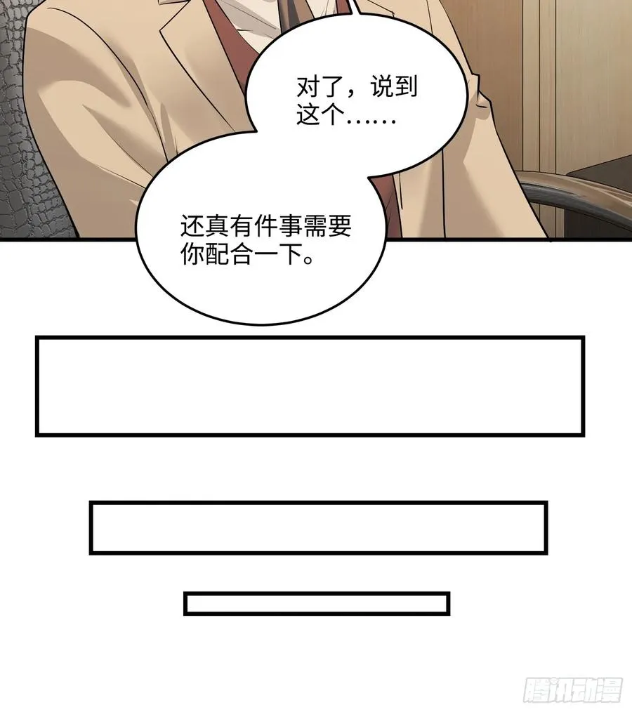 22集：逃出生天44