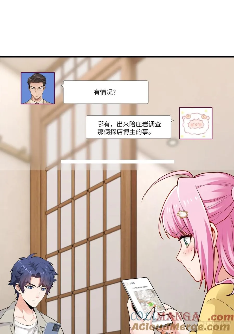 28集：以身试“毒”15
