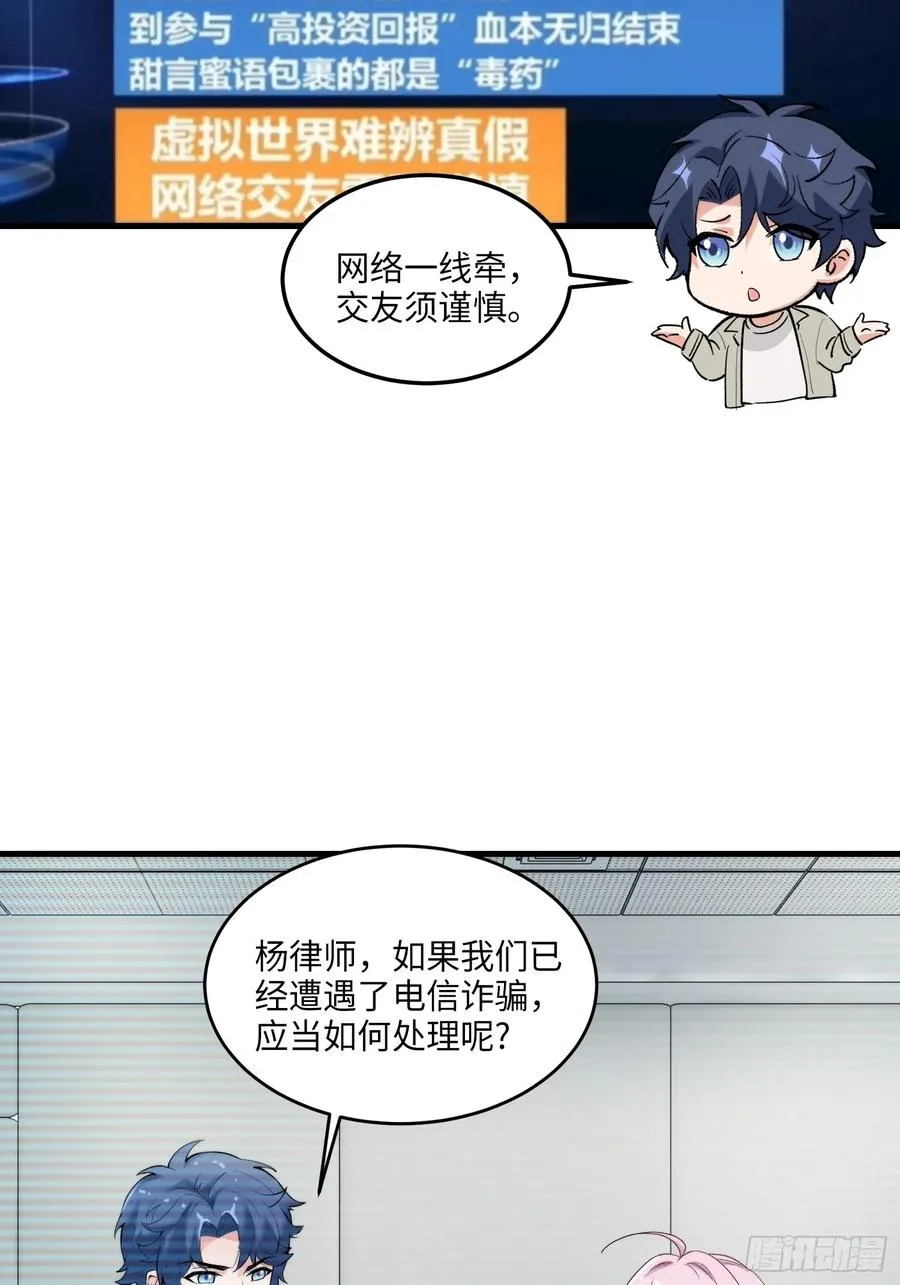 23集：别让疏忽成为遗憾38