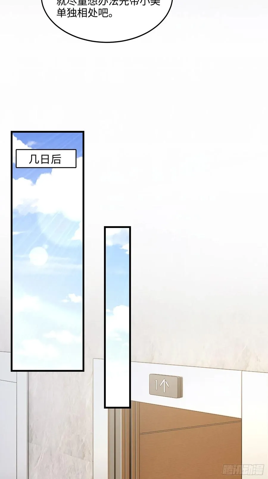 21集：关键证据52