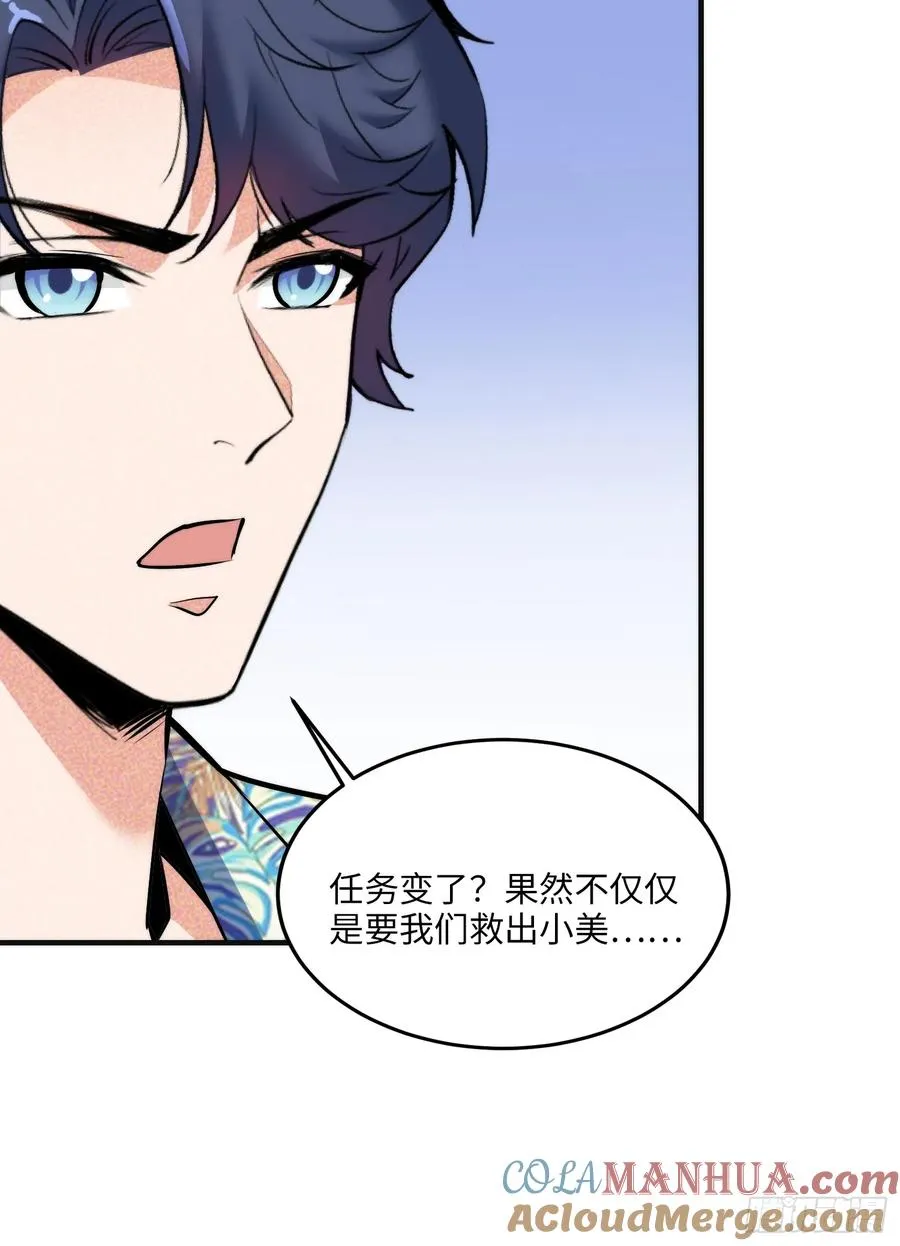 18集：前往泰兰德36