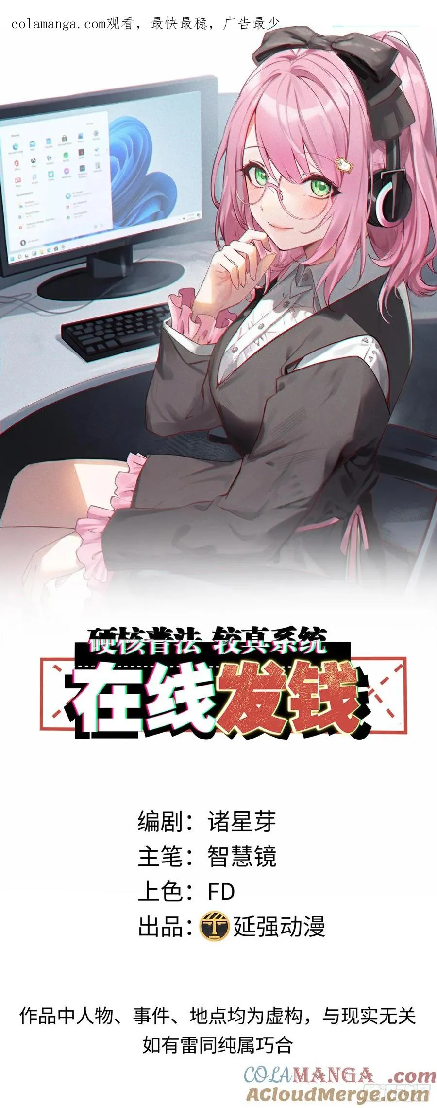 40集：秽土转生皮套人0