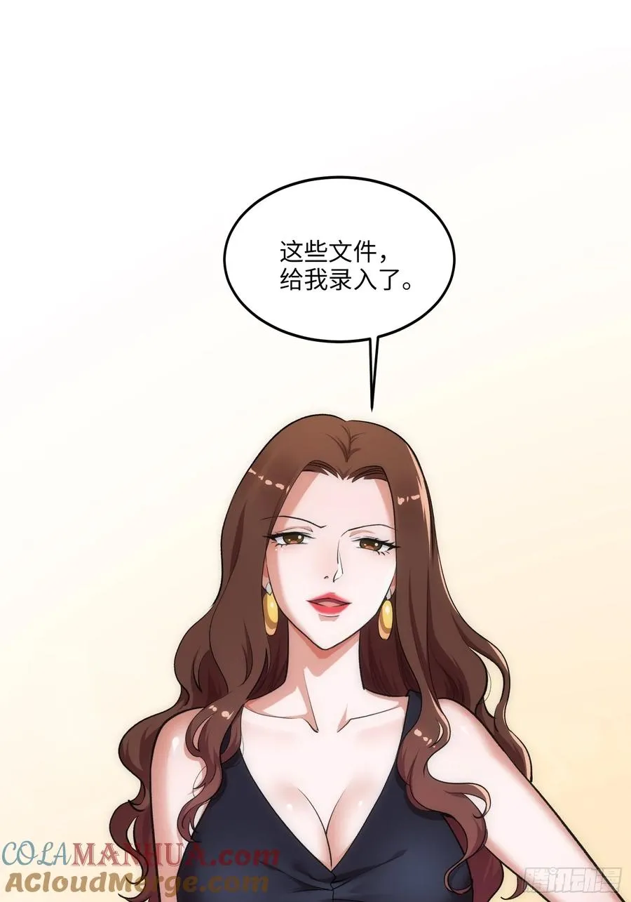 13集：.打工人不做牛马了42