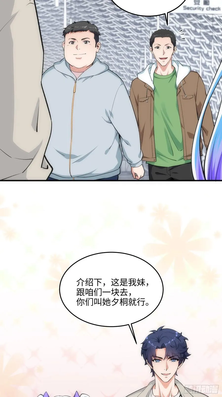 15集：出发前往边境50
