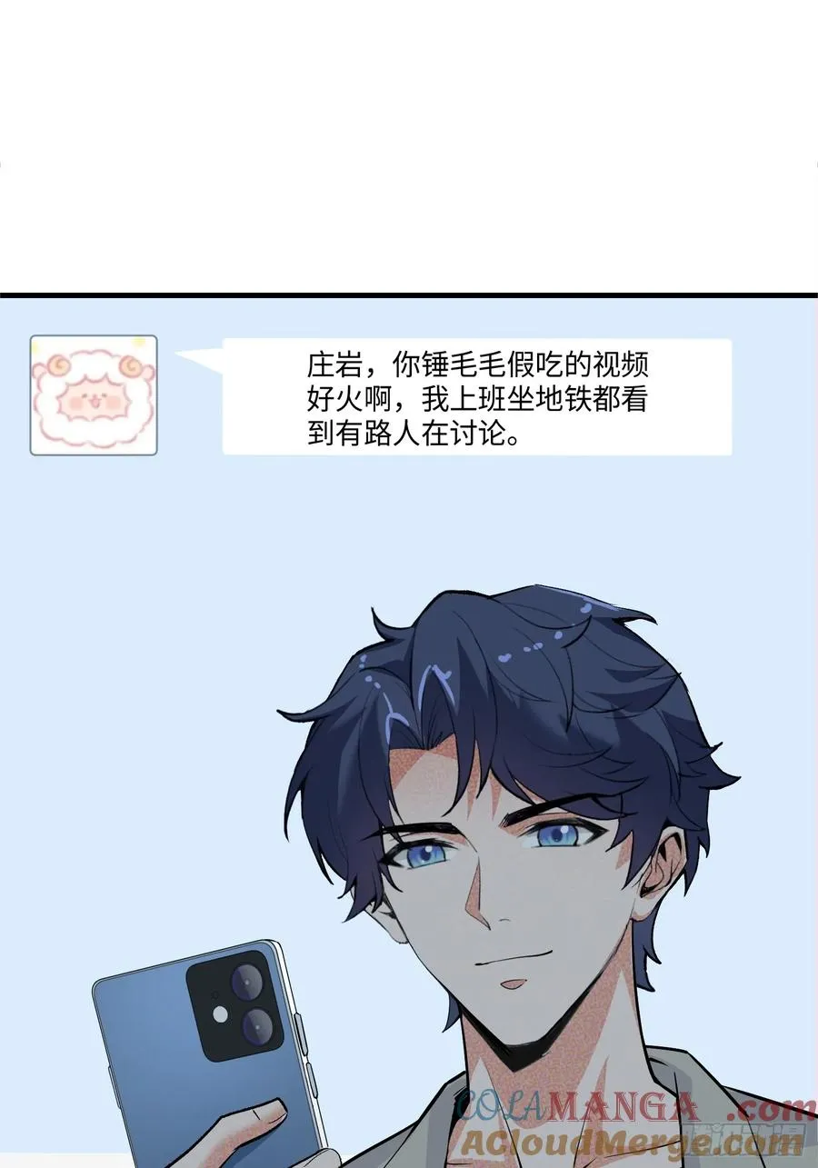 29集：见义勇为33