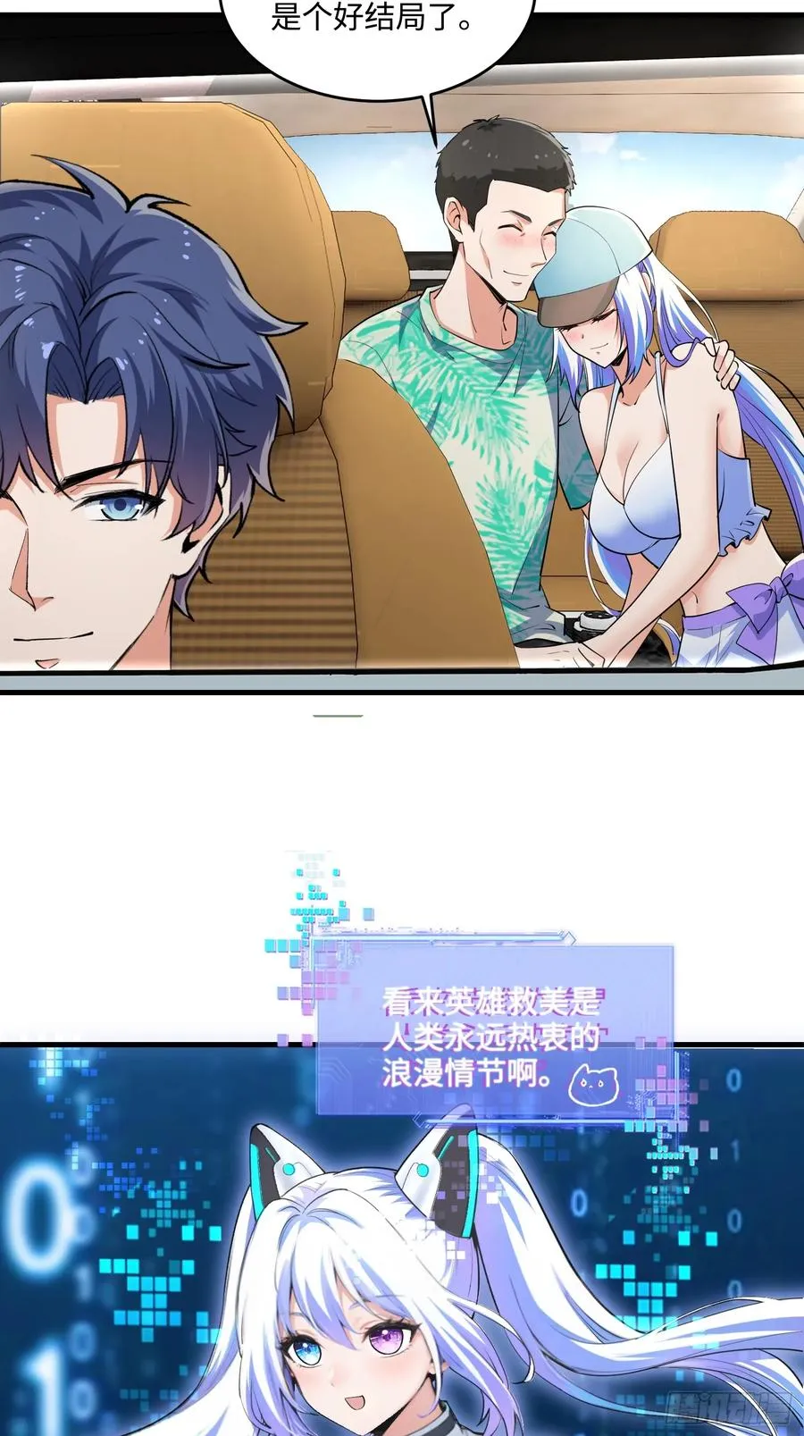 22集：逃出生天25