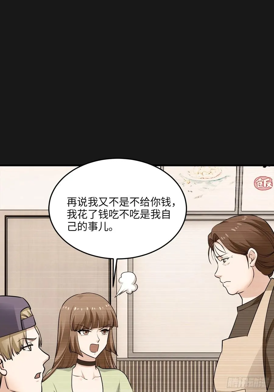 27集：更多黑点26