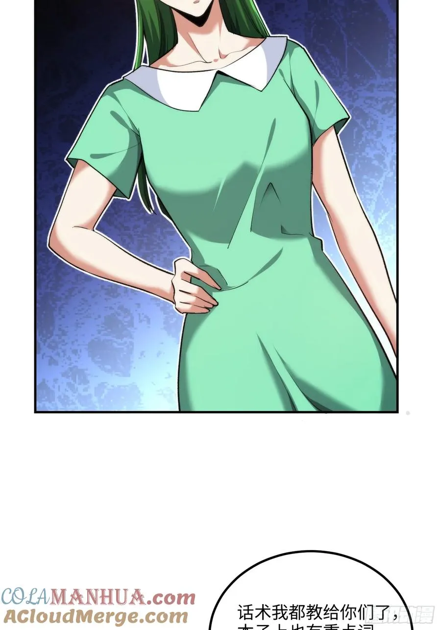 12集：人间地狱3
