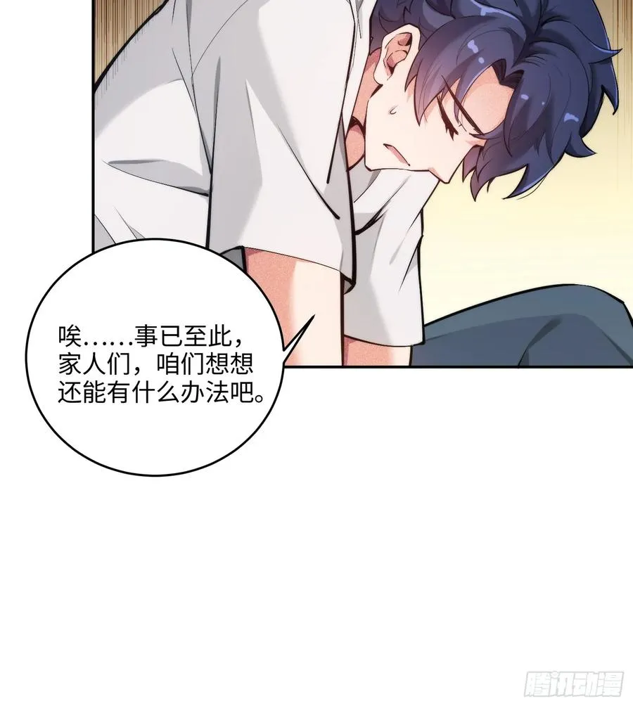 02集：绑定萌妹系统，在线发钱8