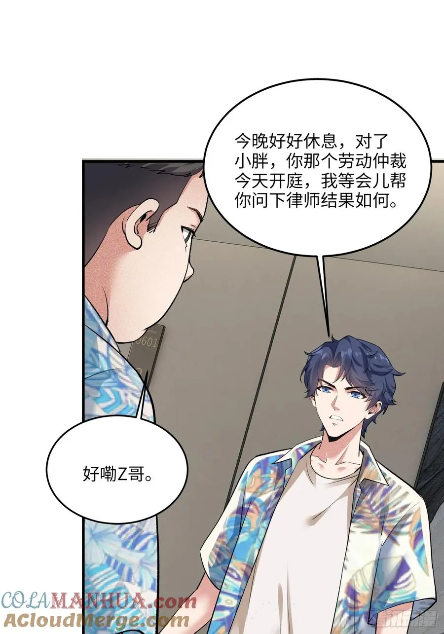 16集：边境旅游团的秘密18