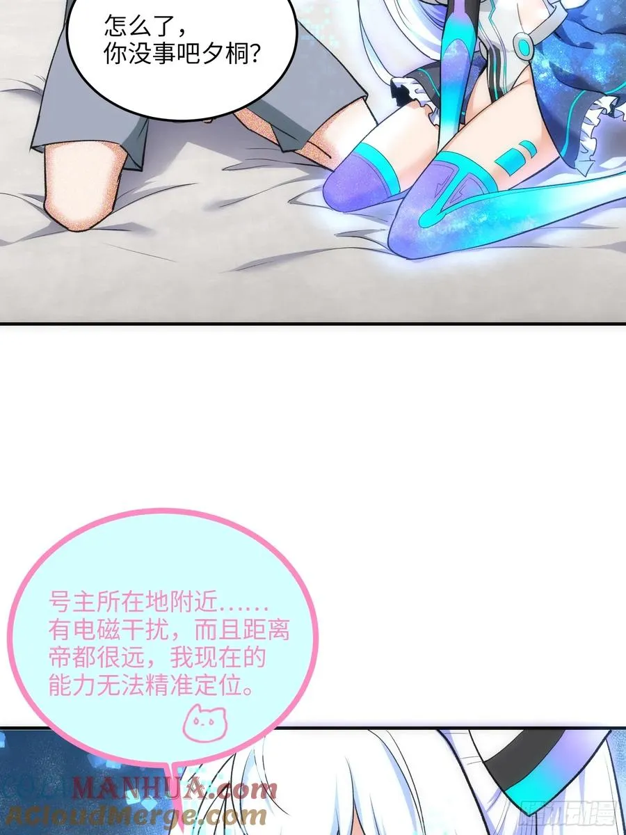 12集：人间地狱48