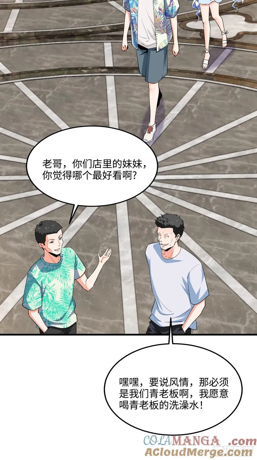 22集：逃出生天6