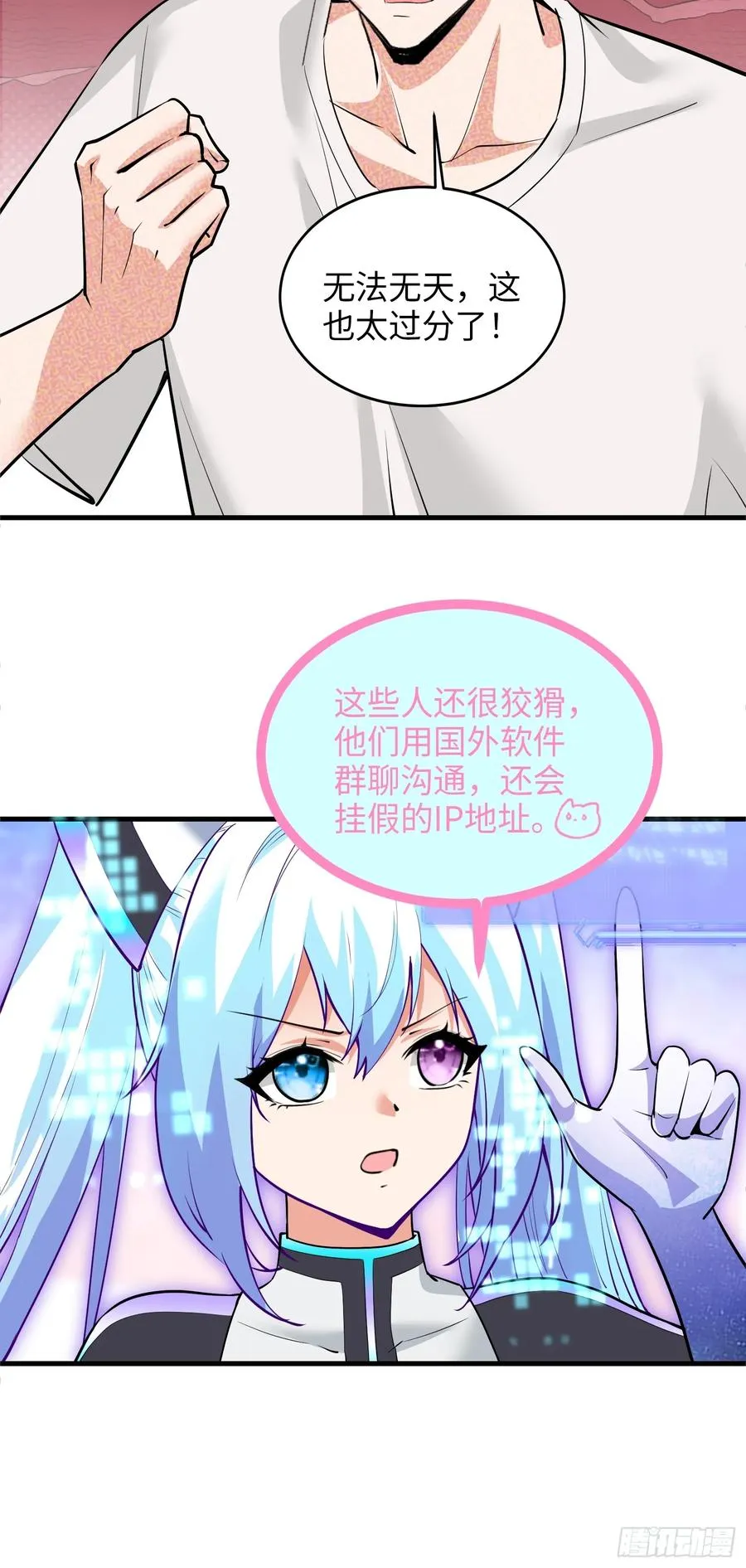 32集：爱宠人士vs虐宠变态38
