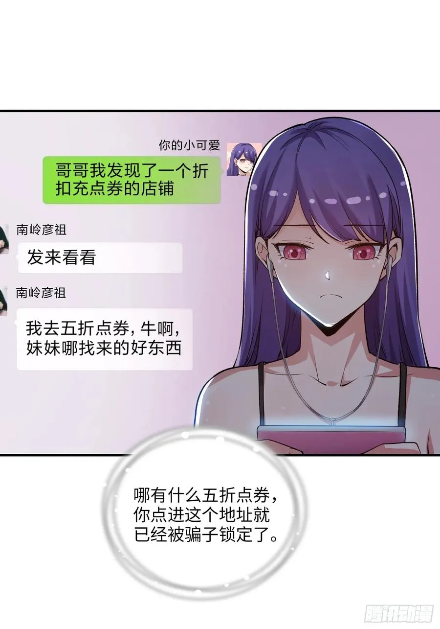 12集：人间地狱25