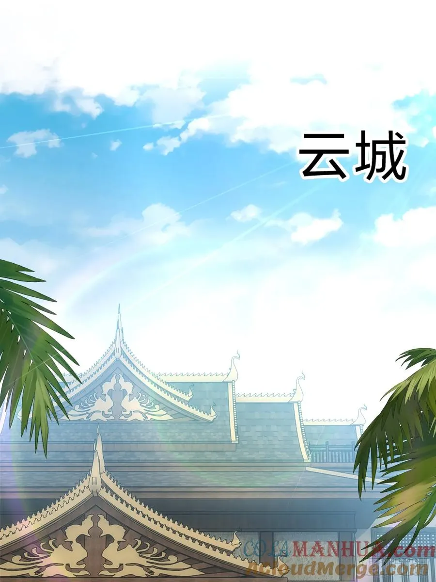 15集：出发前往边境60