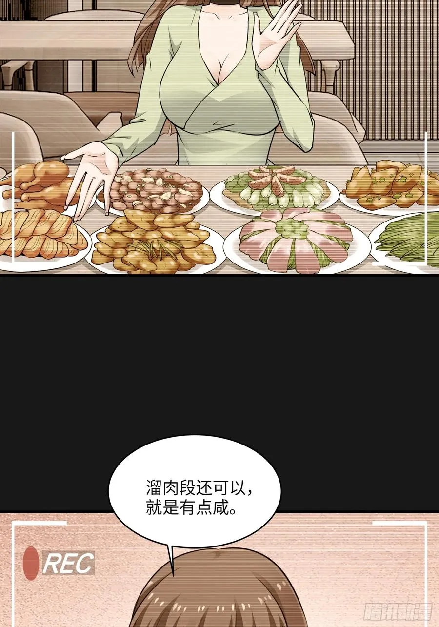 27集：更多黑点19