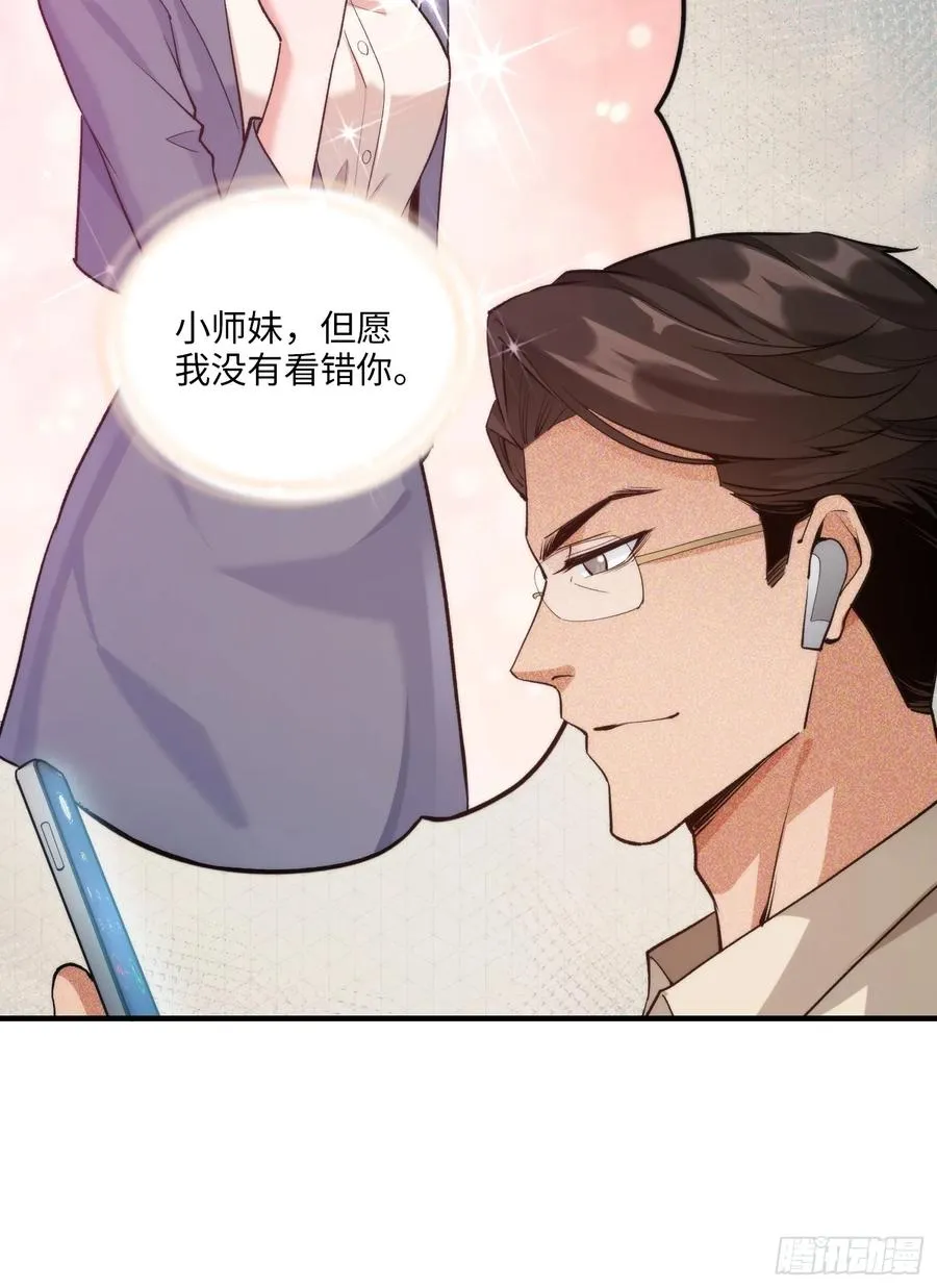 15集：出发前往边境16